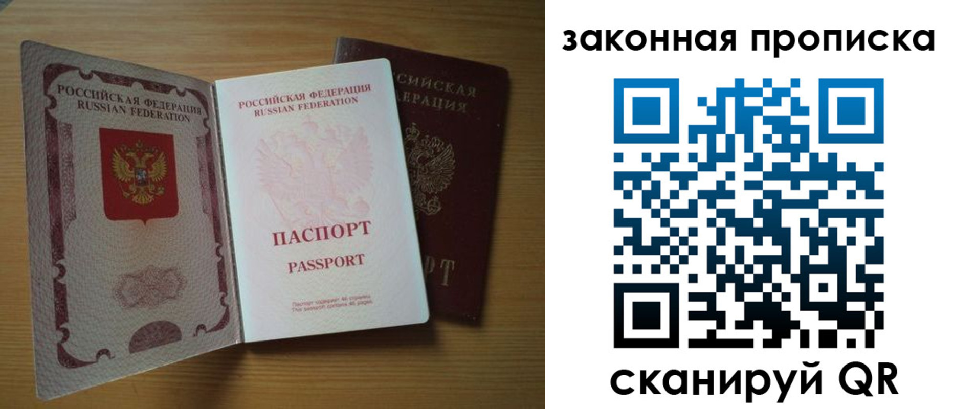 временная регистрация госуслуги в Пикалёво