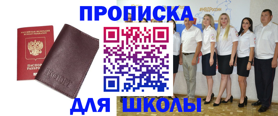 где прописаться в Пикалёво